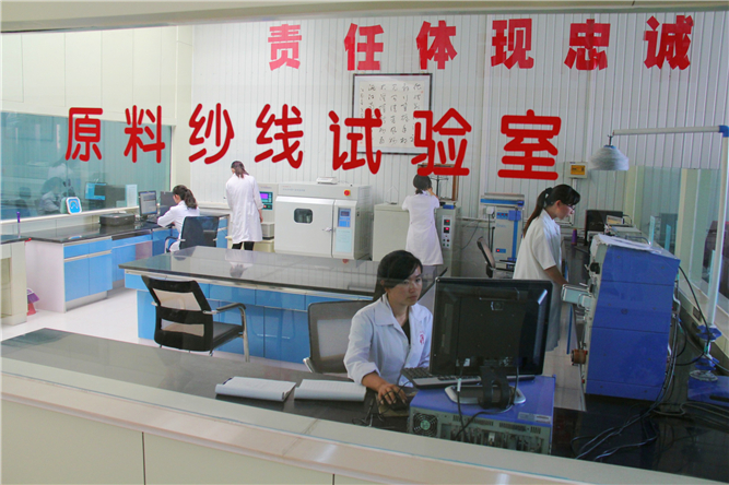 Raw material yarn testing room