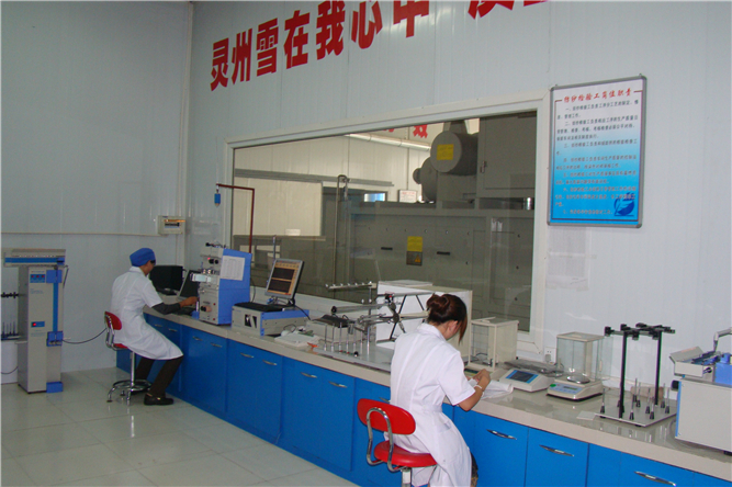 Yarn testing room